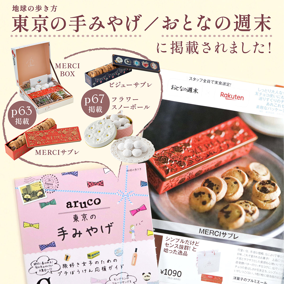 おつまみ ビスコッティ(チーズトマト) 筒 ご褒美 プチギフト クッキー チーズ トマト 洋菓子 プレゼント お返し 手土産