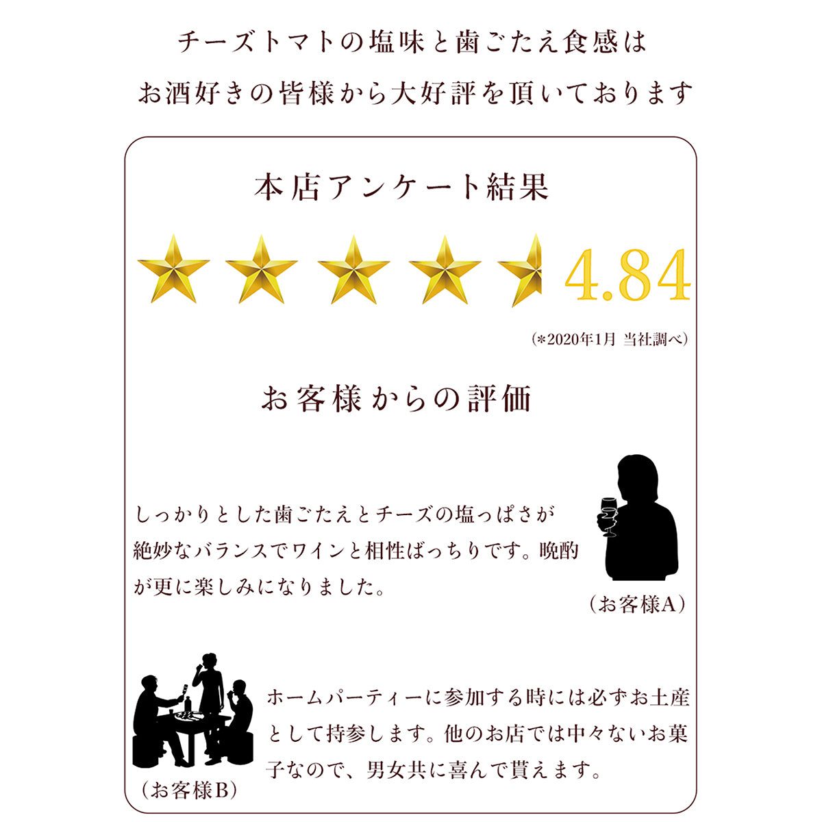 おつまみ ビスコッティ(チーズトマト) 筒 ご褒美 プチギフト クッキー チーズ トマト 洋菓子 プレゼント お返し 手土産