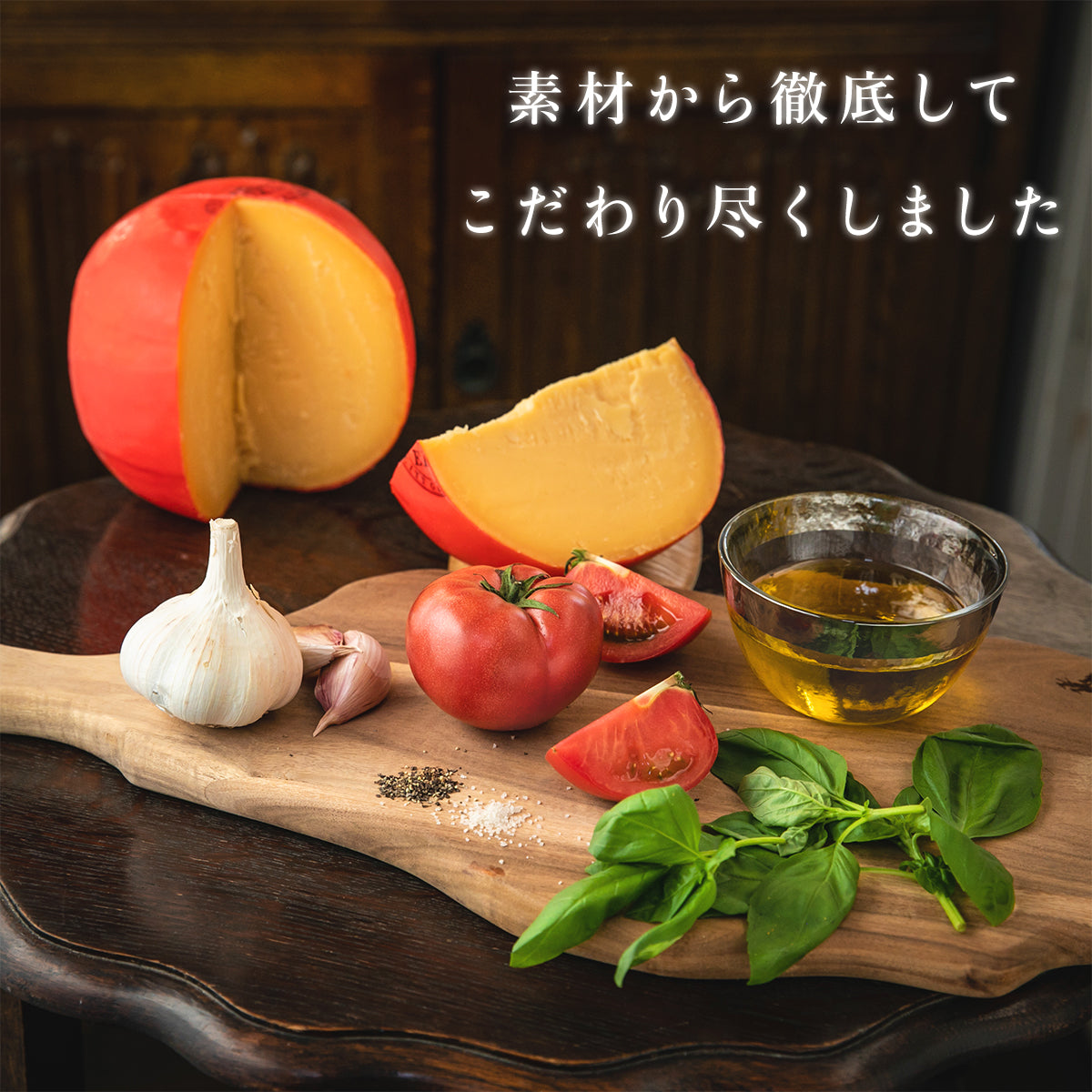 おつまみ ビスコッティ(チーズトマト) 筒 ご褒美 プチギフト クッキー チーズ トマト 洋菓子 プレゼント お返し 手土産