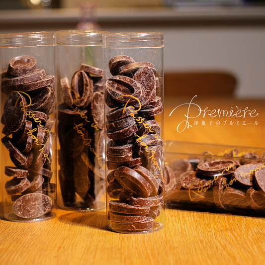 チョコレート 一流おやつチョコレート カカオ66% フランス クーベルチュール プチギフト 食べ切りサイズ バレンタイン ホワイトデー