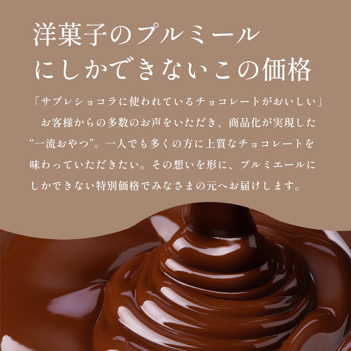 チョコレート 一流おやつチョコレート カカオ66% フランス クーベルチュール プチギフト 食べ切りサイズ バレンタイン ホワイトデー