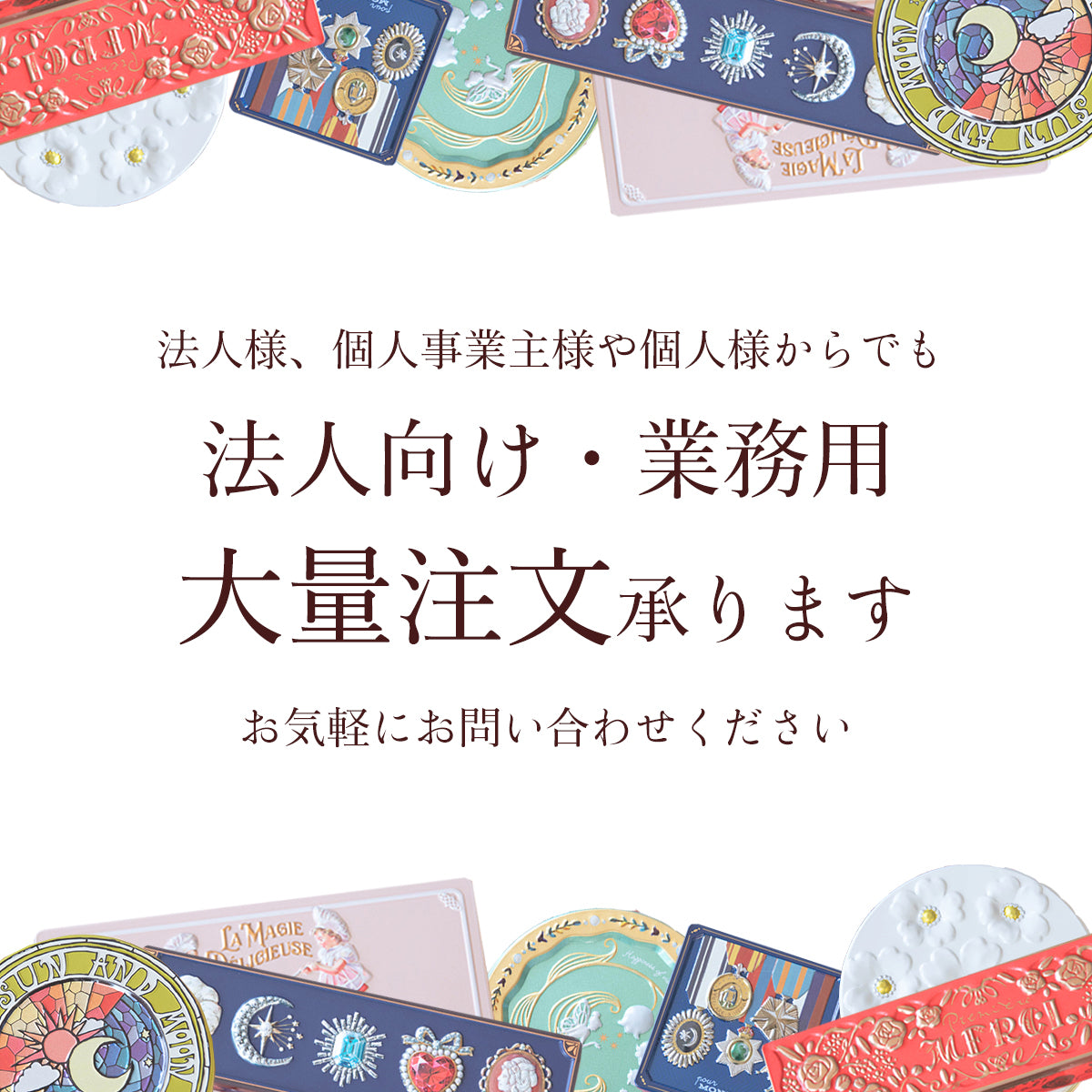 MERCIサブレ (プチギフト/サブレショコラ) ★4個以上で送料無料★ クッキー缶